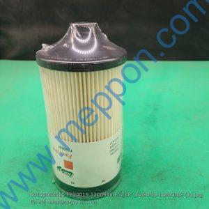 60100002510 FS20019 53C0945 FILTER LIUGONG LONKING