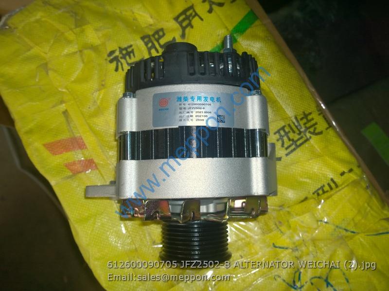 612600090705 JFZ2502-8 ALTERNATOR WEICHAI