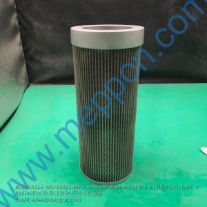 803164216 WU-630X100F-J 5002186 Element of the oil filter of a tank of hydraulics ZL50 LW541F