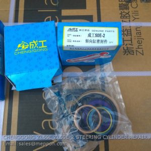 CHENGGONG ZL50E ZL50E-2 STEERING CYLINDER REPAIR KITS