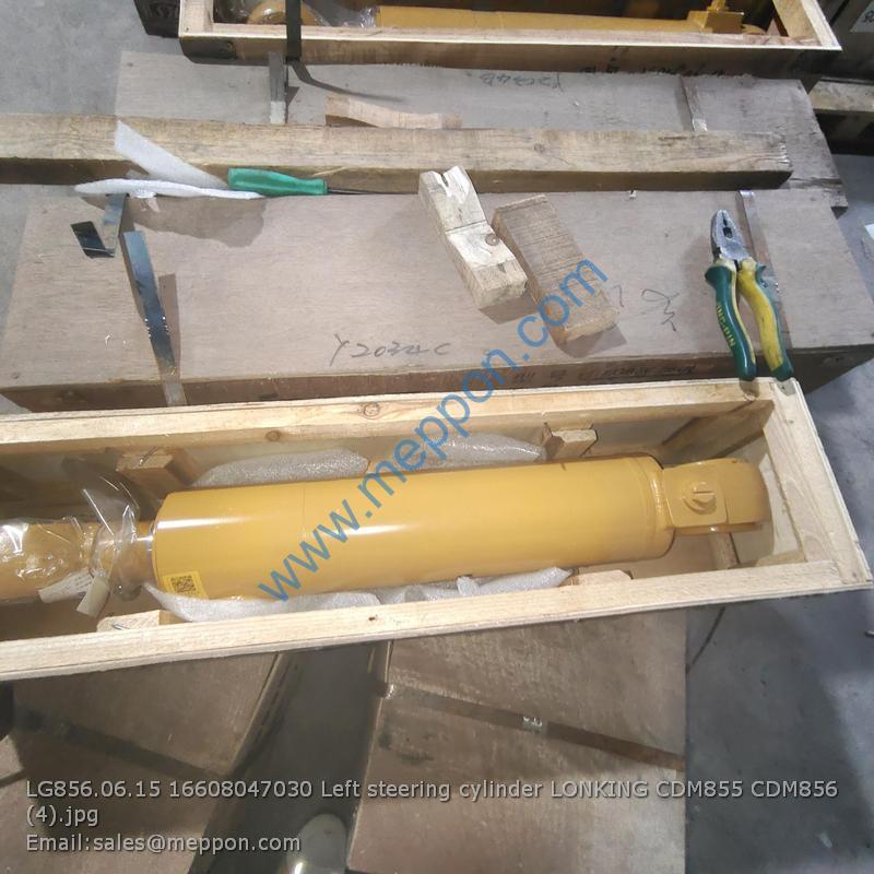 LG856.06.15 16608047030 Left steering cylinder LONKING CDM855 CDM856