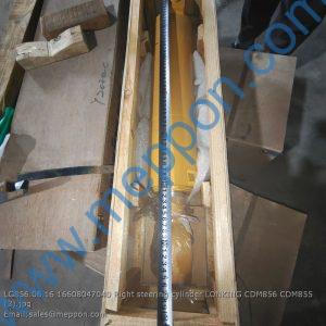 LG856.06.16 16608047040 Right steering cylinder LONKING CDM856 CDM855