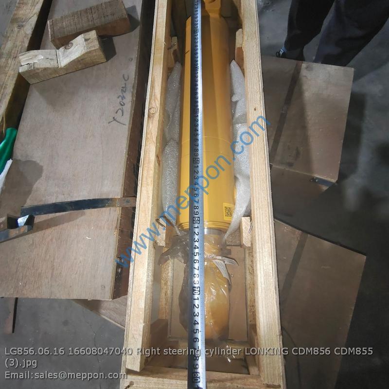 LG856.06.16 16608047040 Right steering cylinder LONKING CDM856 CDM855