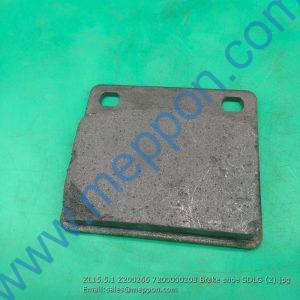 ZL15.5.1 Z200266 7200000208 Brake shoe SDLG