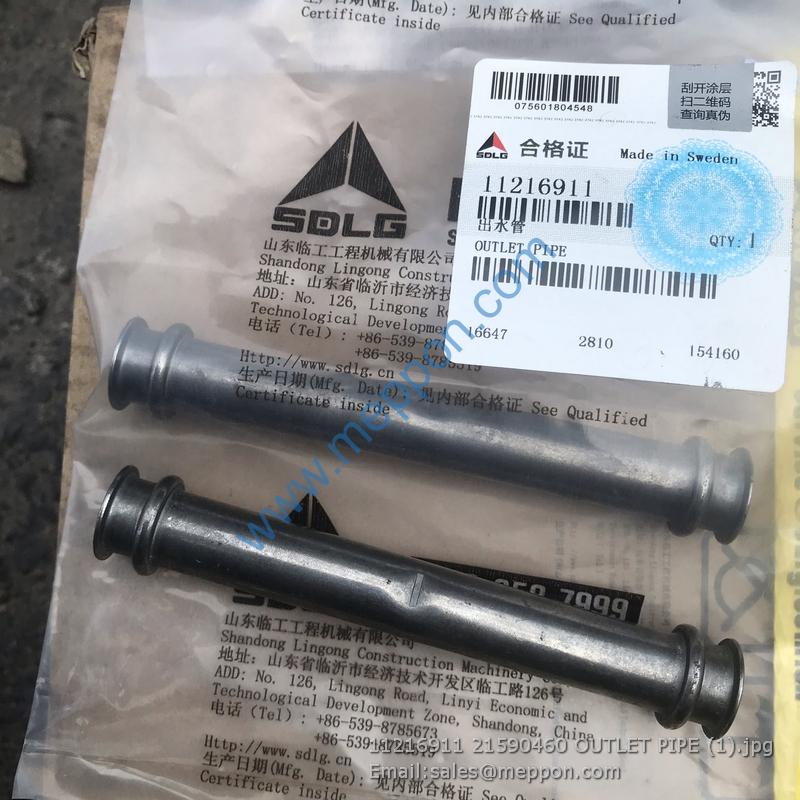 11216911 21590460 OUTLET PIPE SDLG