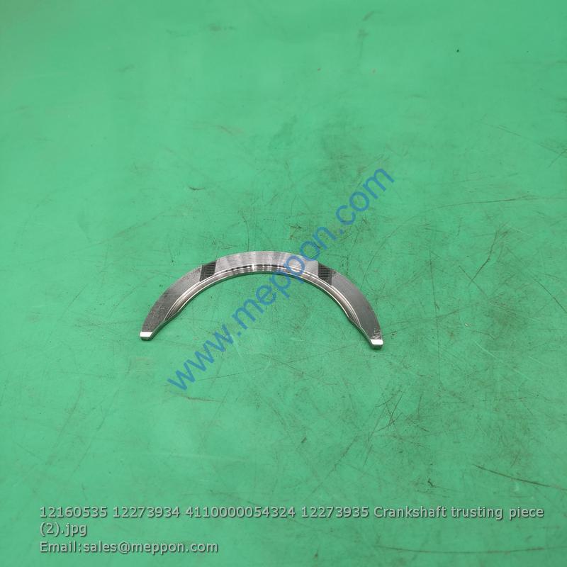 12160535 12273934 4110000054324 12273935 Crankshaft trusting piece