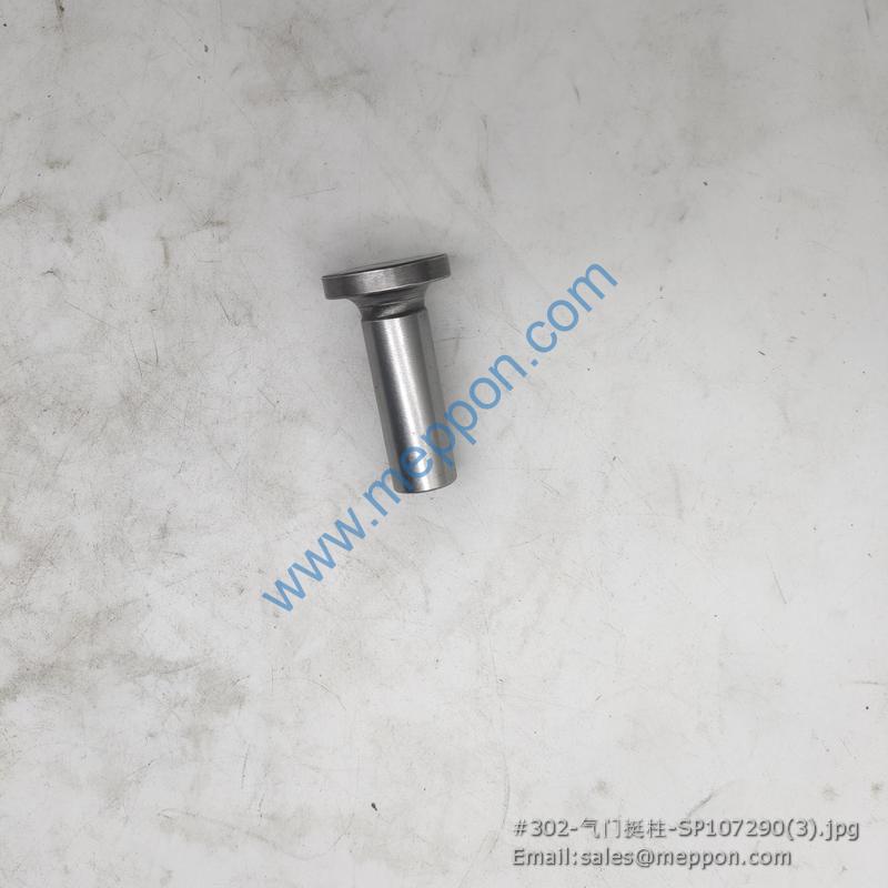 490B-06002 SP107290 XINCHAI VALVE TAPPET