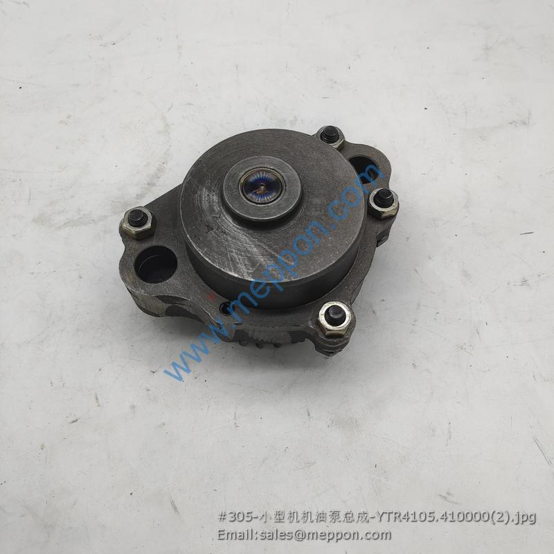 YTR4105.410000 oil pump YTR4105.410000-51 SP113909 240100007607 W018100121