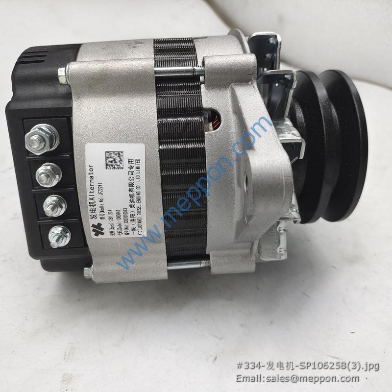 SP106258 GENUINE YTO 240100012899 jfz2241 R4105G93 ALTERNATOR