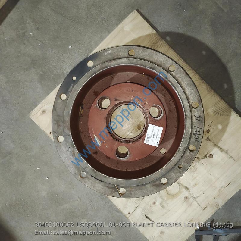 36402100082 LGQ856AL.01-003 PLANET CARRIER LONKING