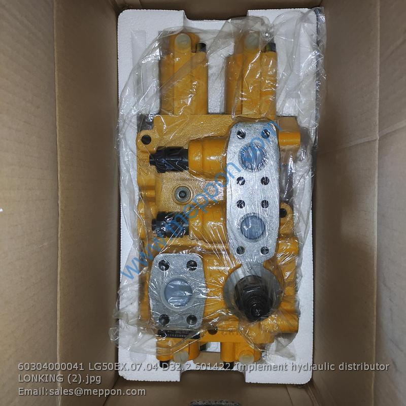 60304000041 LG50EX.07.04 D32.2 601422 Implement hydraulic distributor LONKING