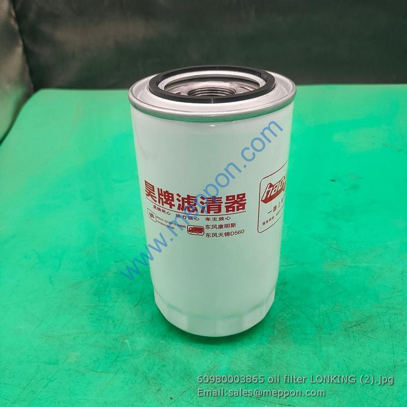 60980003865 oil filter LONKING